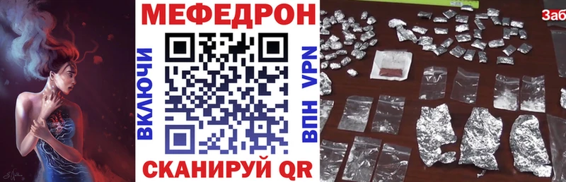 Наркошоп купить Каннабис Кокаин ГАШИШ СК Меф Тулун
