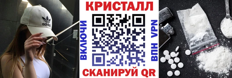 АМФЕТАМИН Розовый Купить где Тулун