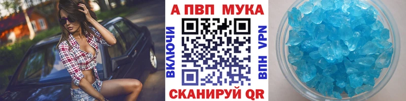 Купить где  Тулун  Альфа ПВП СК КРИС 