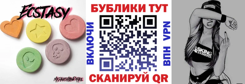 Экстази mix  Купить закладки  Тулун 