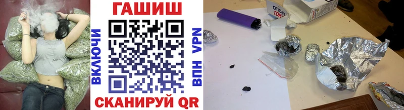 ГАШИШ индика сатива  Купить где  Тулун 