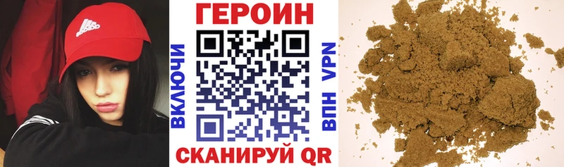 Купить закладки  Тулун  ГЕРОИН Heroin 