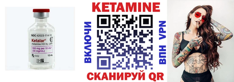 Купить  Тулун  КЕТАМИН ketamine 