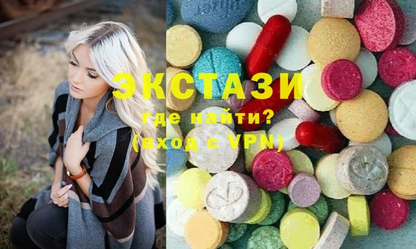 гидра Зеленокумск
