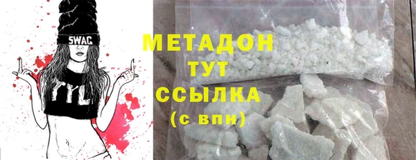 гашиш Зерноград