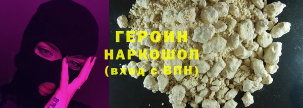гашиш Зерноград