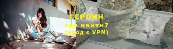 гидра Зеленокумск