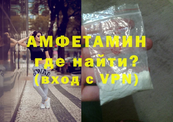 гидра Зеленокумск
