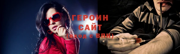 гидра Зеленокумск