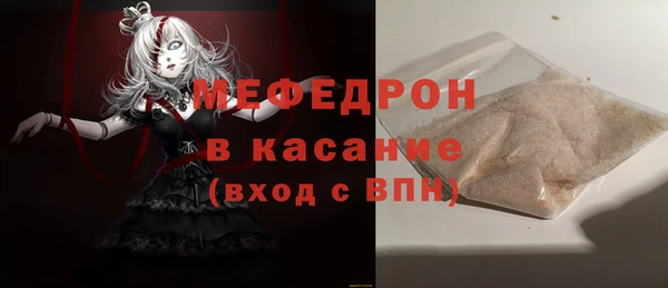 а пвп мука Зеленодольск
