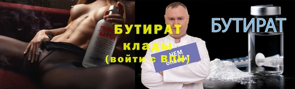 а пвп мука Зеленодольск