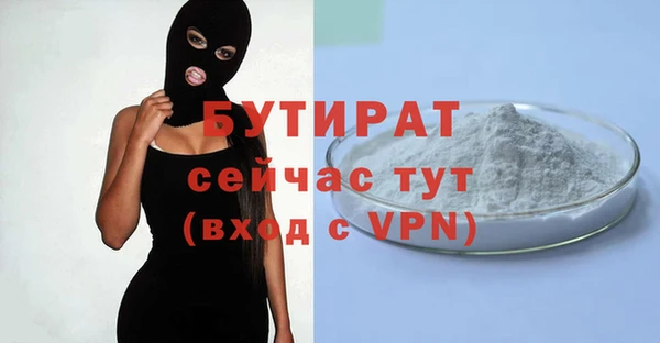 а пвп мука Зеленодольск