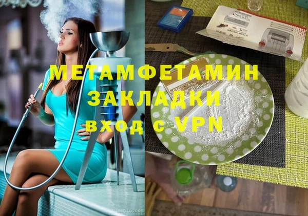 гашиш Зерноград