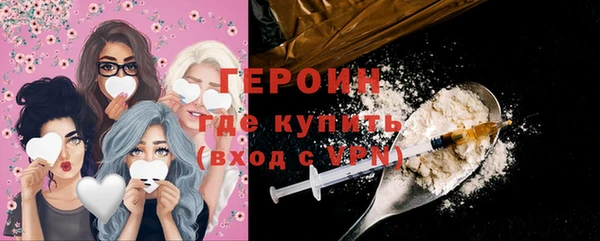 гидра Зеленокумск