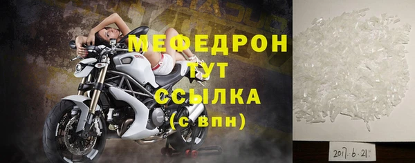а пвп мука Зеленодольск