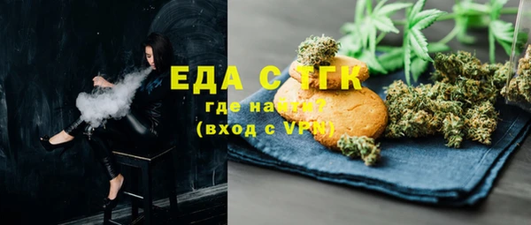 а пвп мука Зеленодольск