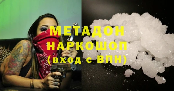 гидра Зеленокумск