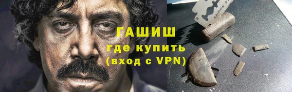 гидра Зеленокумск