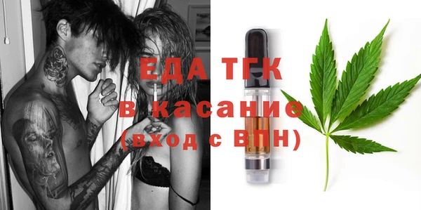 а пвп мука Зеленодольск