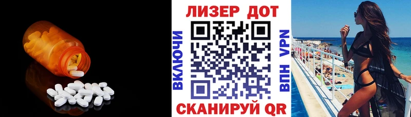 ЛСД экстази кислота  Купить  Тулун 