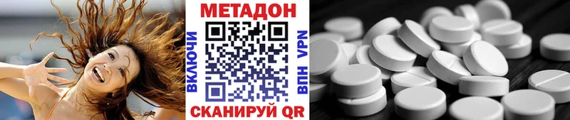 МЕТАДОН VHQ Купить где Тулун