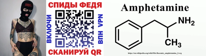 Купить где  Тулун  Метамфетамин витя 