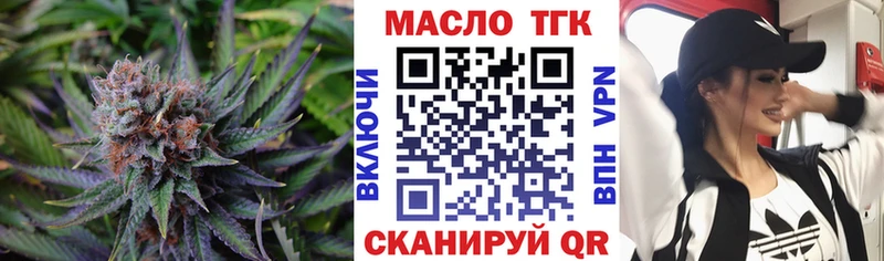 Дистиллят ТГК вейп с тгк  Купить  Тулун 