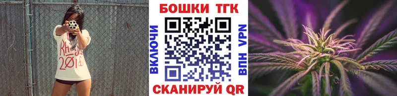 Шишки марихуана Bruce Banner  Купить закладки  Тулун 